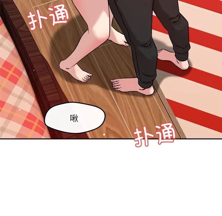 第11话-恋人未满-Satto（第22张）