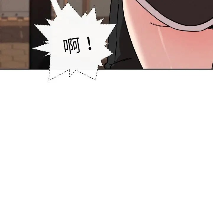 第11话-恋人未满-Satto（第33张）