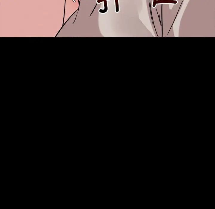 第12话-恋人未满-Satto（第11张）