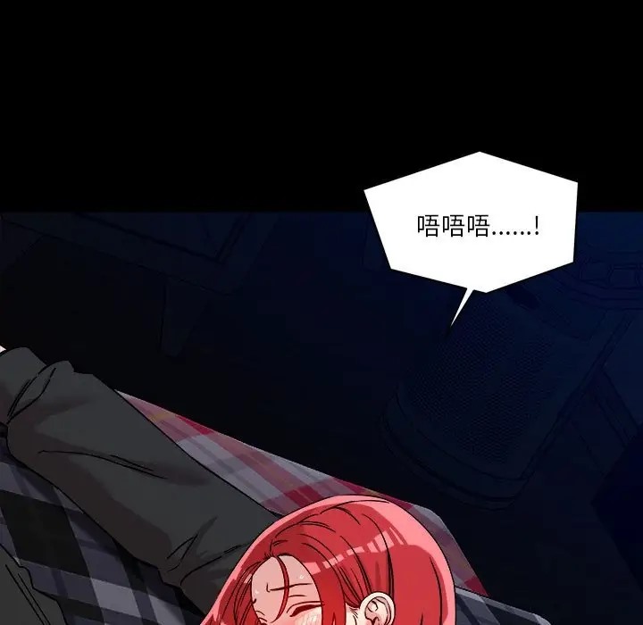 第12话-恋人未满-Satto（第17张）