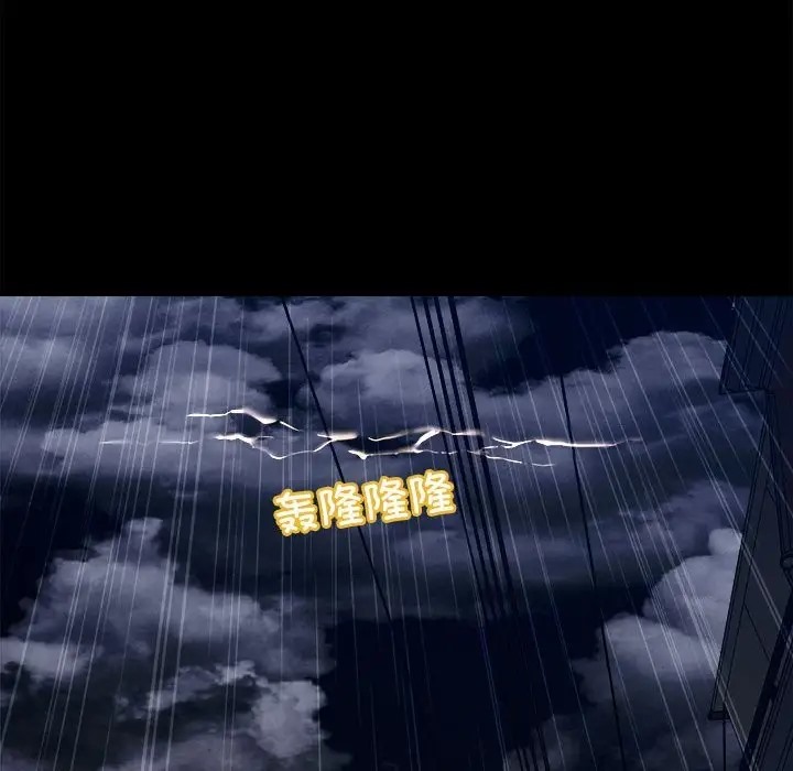 第12话-恋人未满-Satto（第24张）