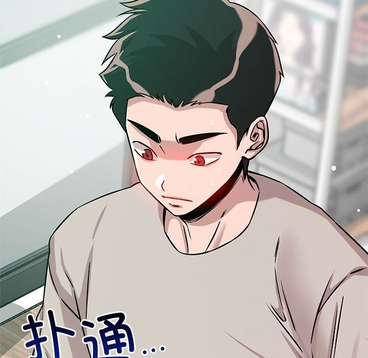 第14话-恋人未满-Satto（第5张）