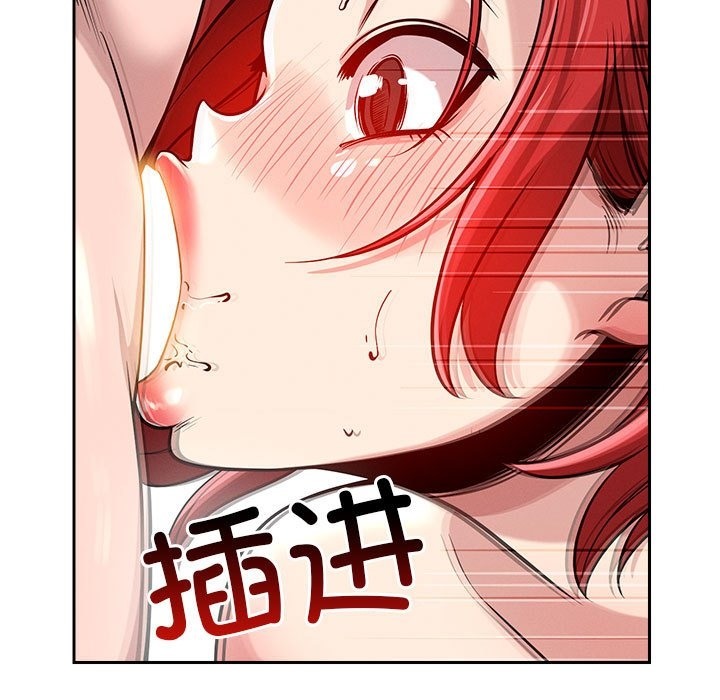 第14话-恋人未满-Satto（第11张）