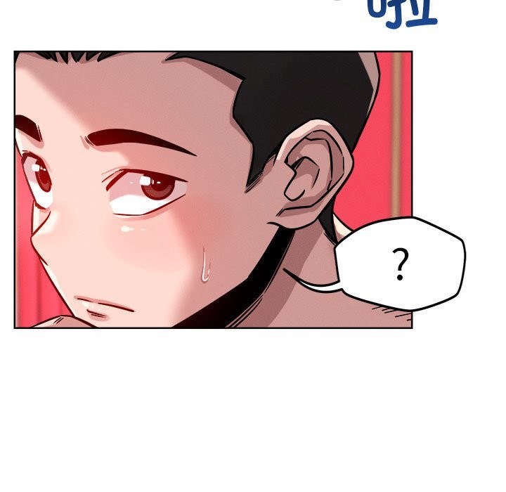 第16话-恋人未满-Satto（第7张）