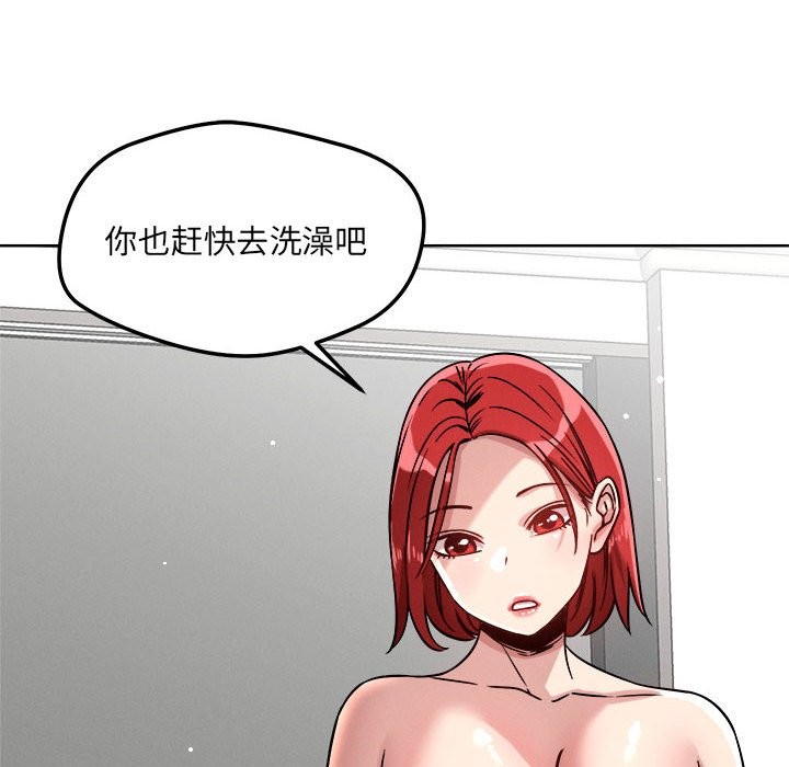 第16话-恋人未满-Satto（第8张）