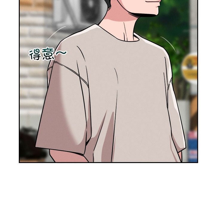 第18话-恋人未满-Satto（第24张）