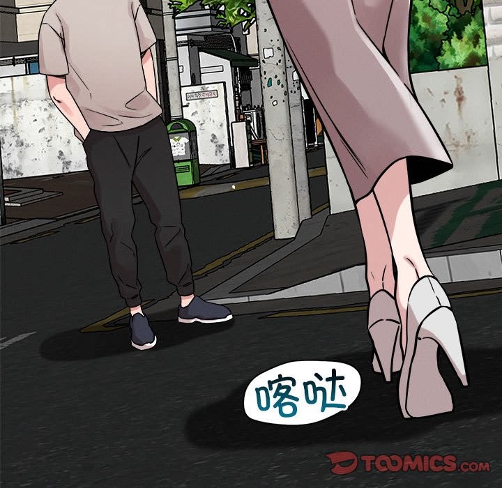 第18话-恋人未满-Satto（第33张）