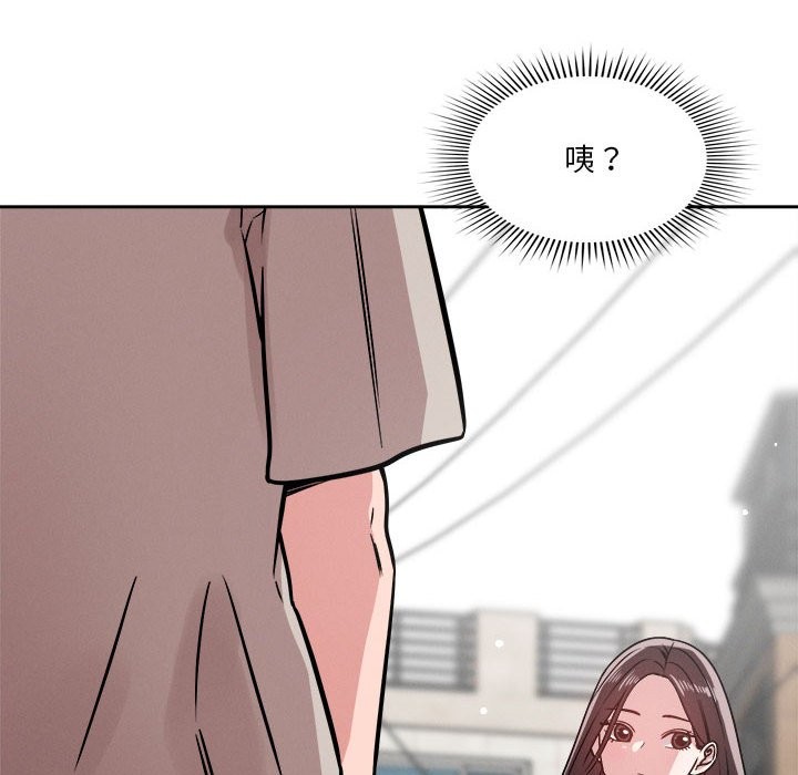 第18话-恋人未满-Satto（第36张）
