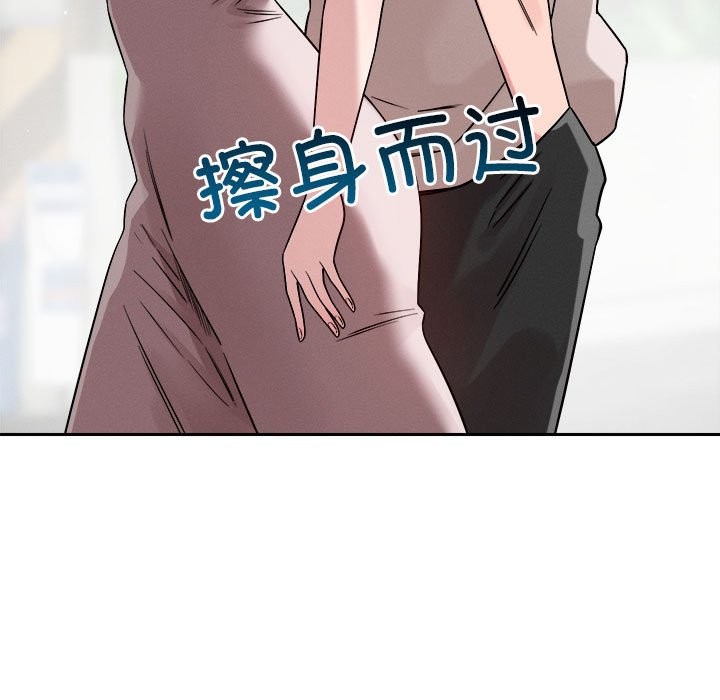 第18话-恋人未满-Satto（第46张）