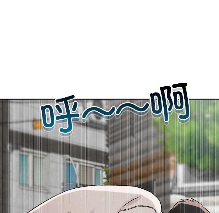 第18话-恋人未满-Satto（第50张）