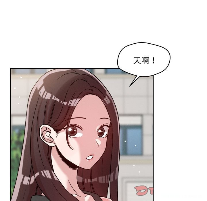 第19话-恋人未满-Satto（第15张）