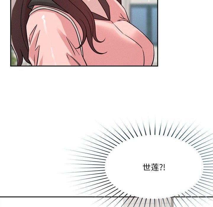 第19话-恋人未满-Satto（第16张）