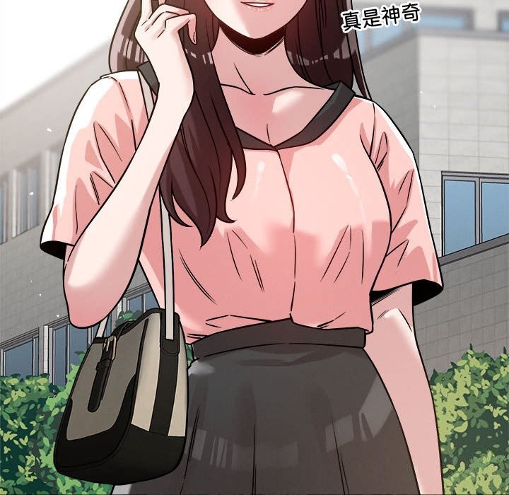 第19话-恋人未满-Satto（第22张）