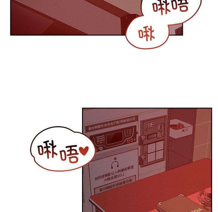 第21话-恋人未满-Satto（第17张）