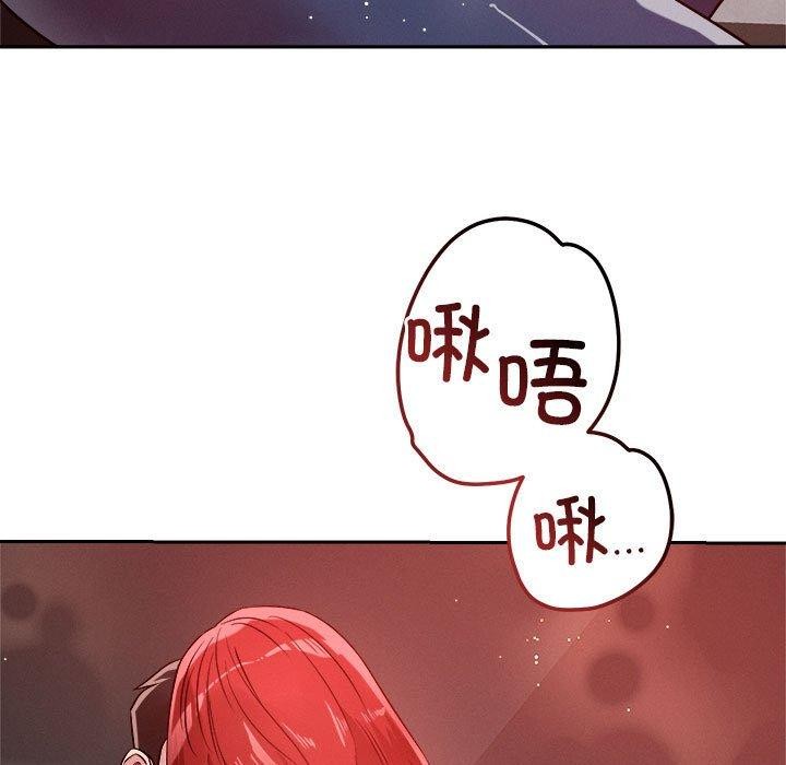 第21话-恋人未满-Satto（第25张）