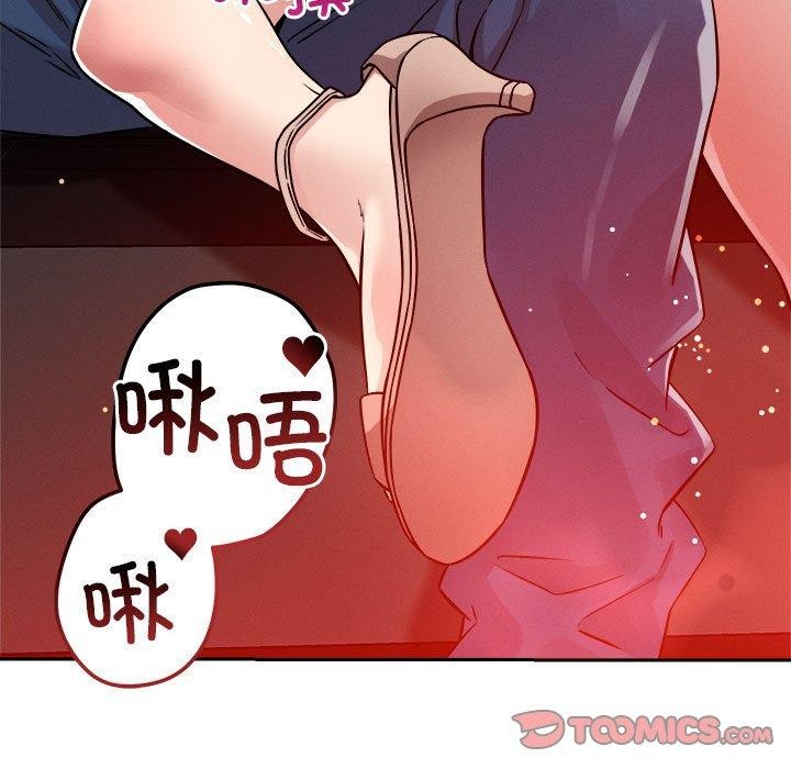 第21话-恋人未满-Satto（第27张）