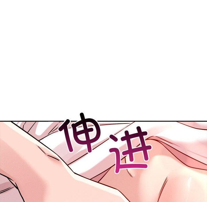 第21话-恋人未满-Satto（第32张）
