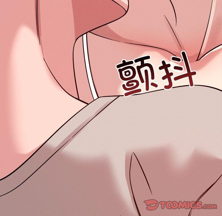 第21话-恋人未满-Satto（第39张）