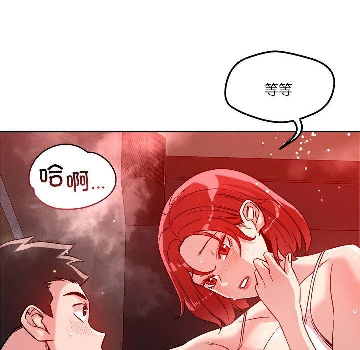 第21话-恋人未满-Satto（第42张）