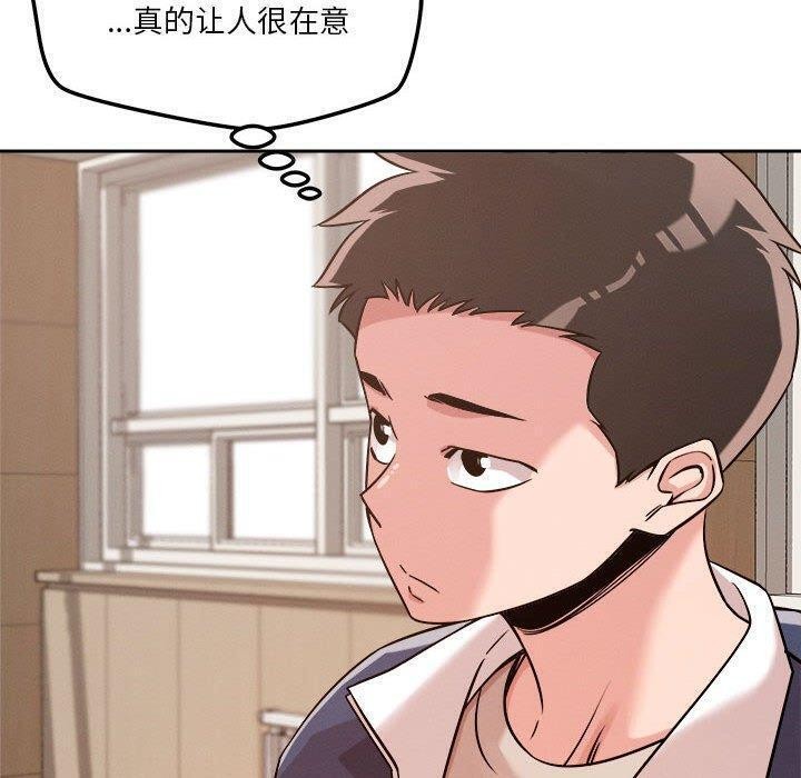 第22话-恋人未满-Satto（第10张）