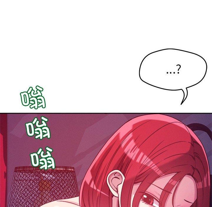 第23话-恋人未满-Satto（第10张）