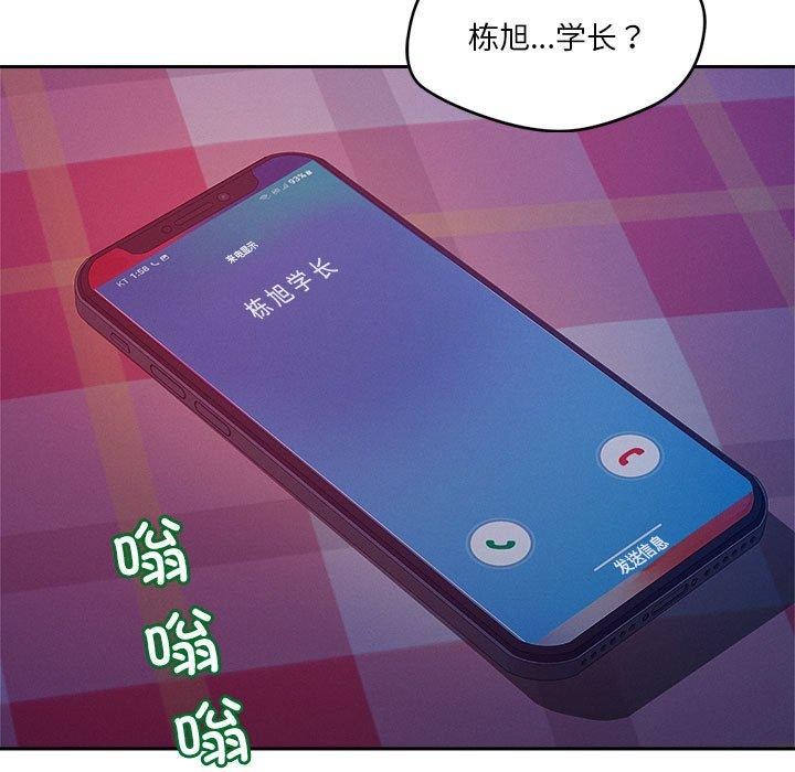 第23话-恋人未满-Satto（第15张）