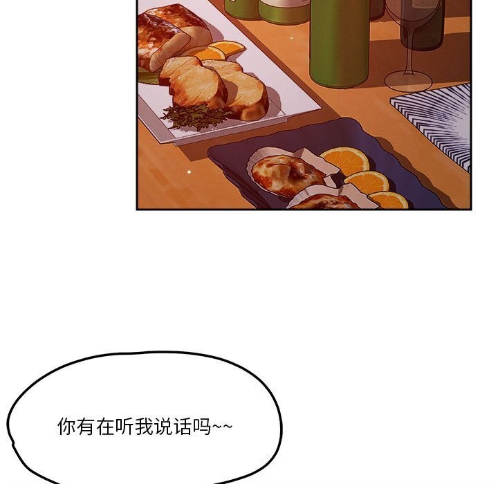 第24话-恋人未满-Satto（第5张）