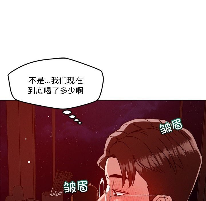 第24话-恋人未满-Satto（第10张）
