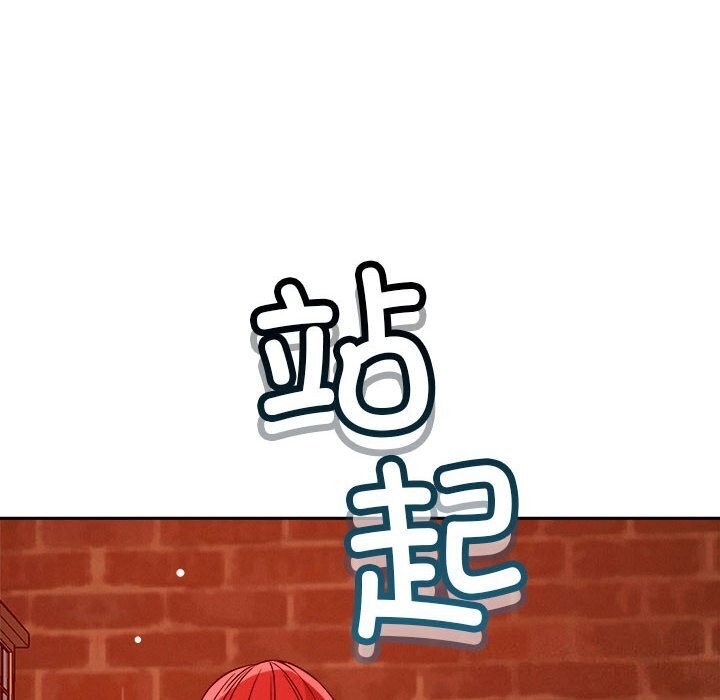 第24话-恋人未满-Satto（第12张）