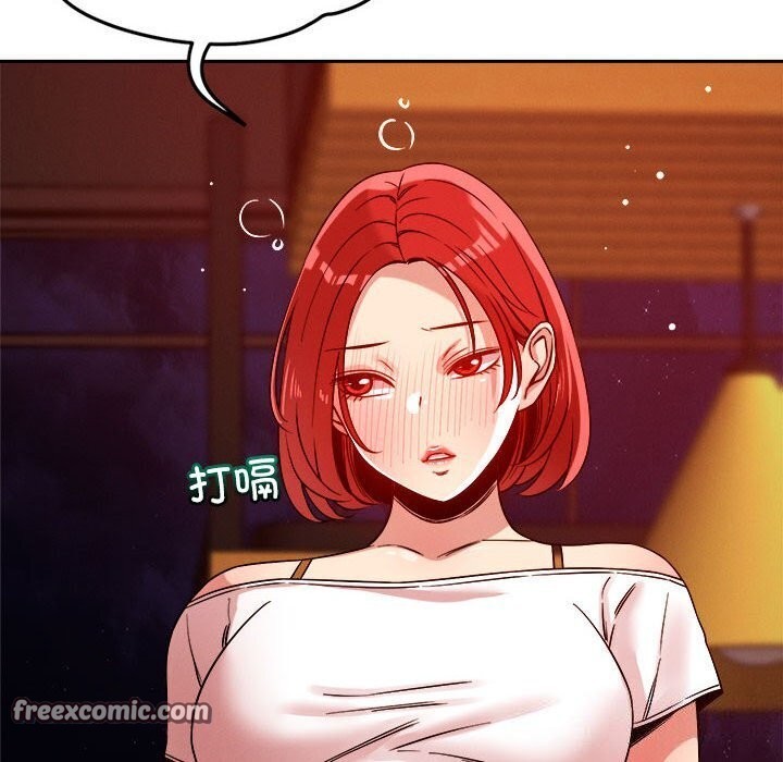 第24话-恋人未满-Satto（第16张）