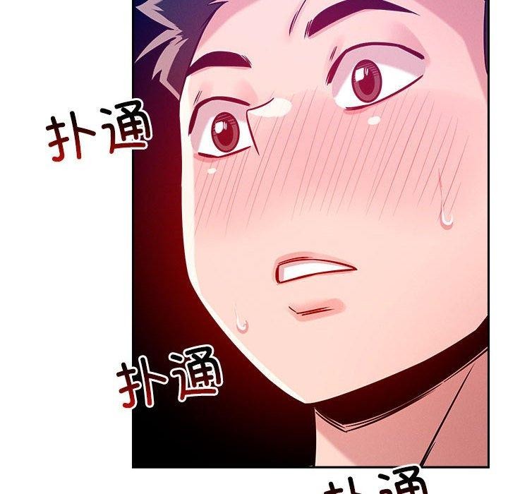 第25话-恋人未满-Satto（第20张）