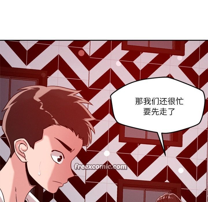 第26话-恋人未满-Satto（第16张）