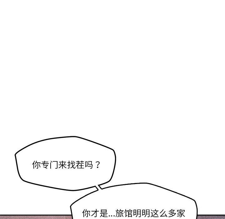 第27话-恋人未满-Satto（第25张）