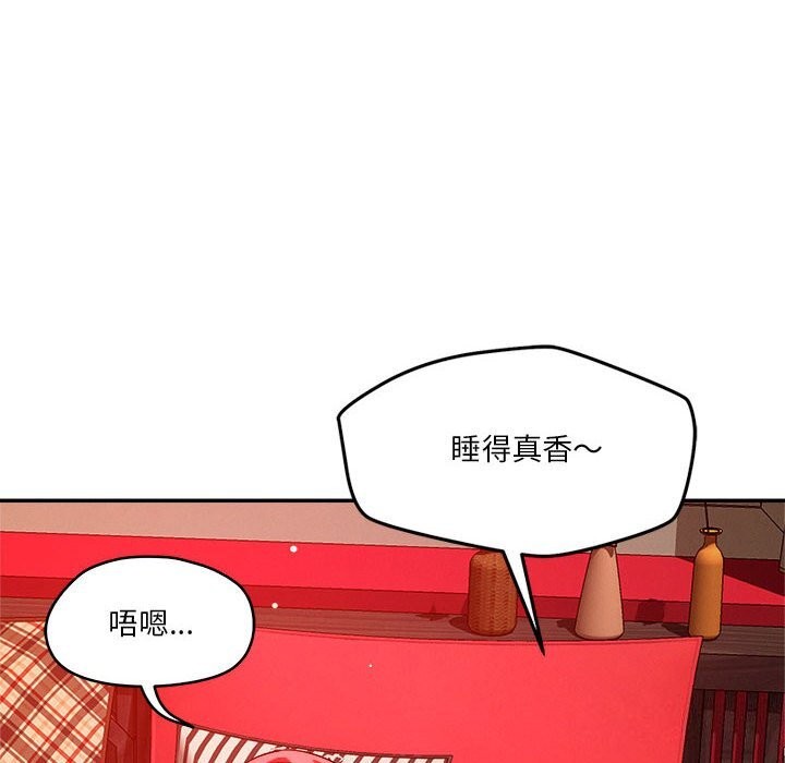 第28话-恋人未满-Satto（第8张）