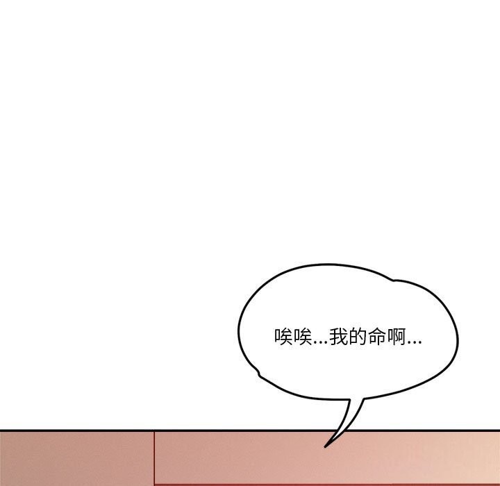 第28话-恋人未满-Satto（第13张）