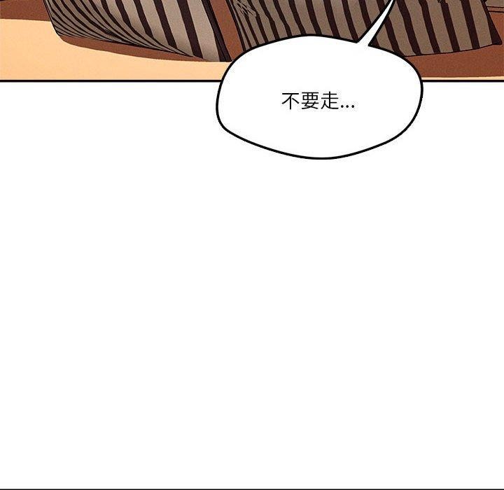 第29话-恋人未满-Satto（第8张）