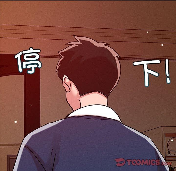 第29话-恋人未满-Satto（第9张）
