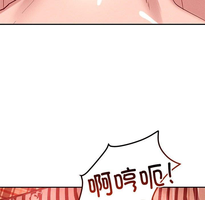 第30话-恋人未满-Satto（第6张）