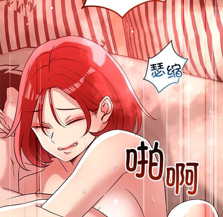 第30话-恋人未满-Satto（第7张）