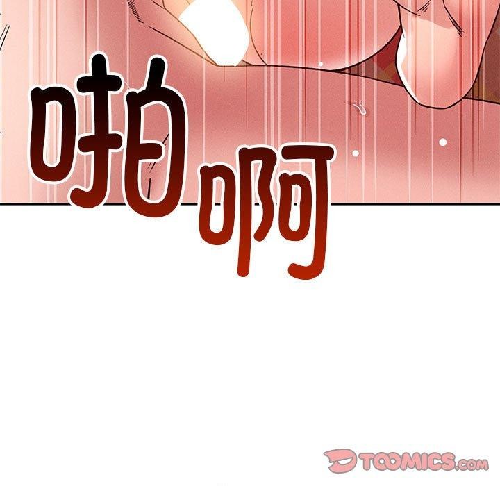 第30话-恋人未满-Satto（第9张）
