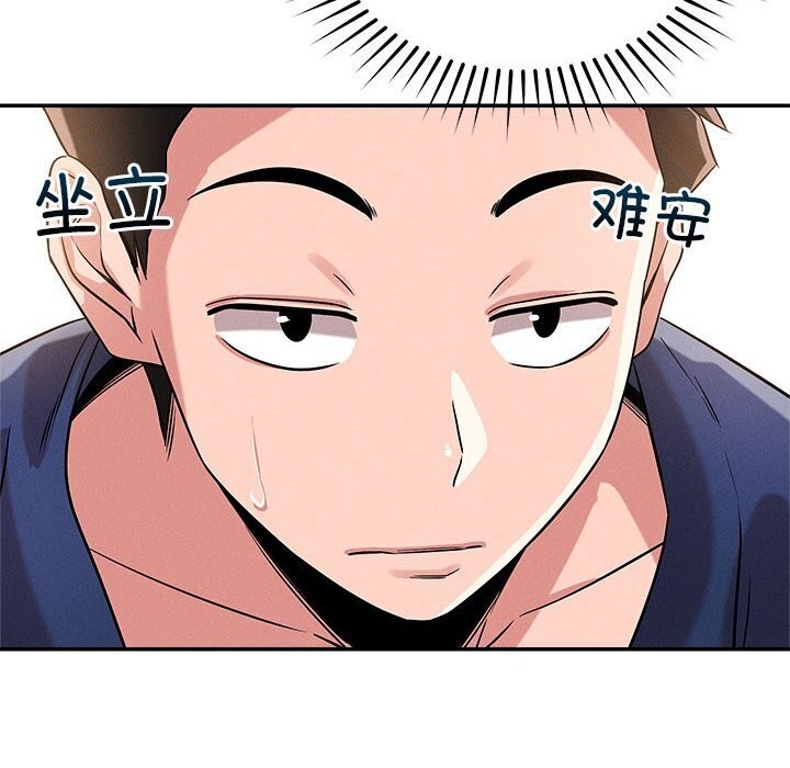 第31话-恋人未满-Satto（第6张）