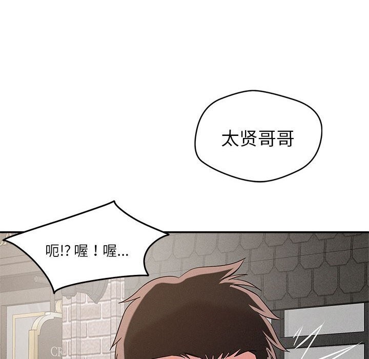 第31话-恋人未满-Satto（第10张）