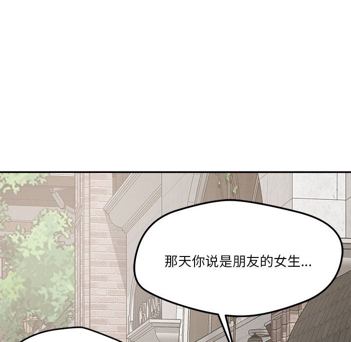 第31话-恋人未满-Satto（第12张）