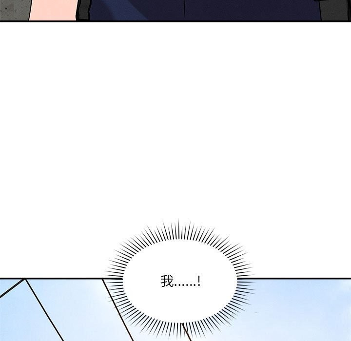 第32话-恋人未满-Satto（第9张）