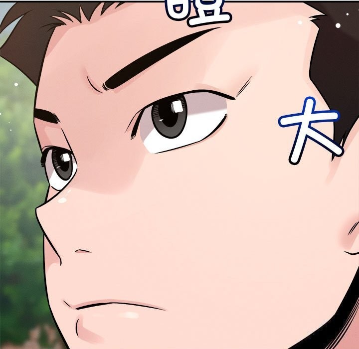 第32话-恋人未满-Satto（第21张）