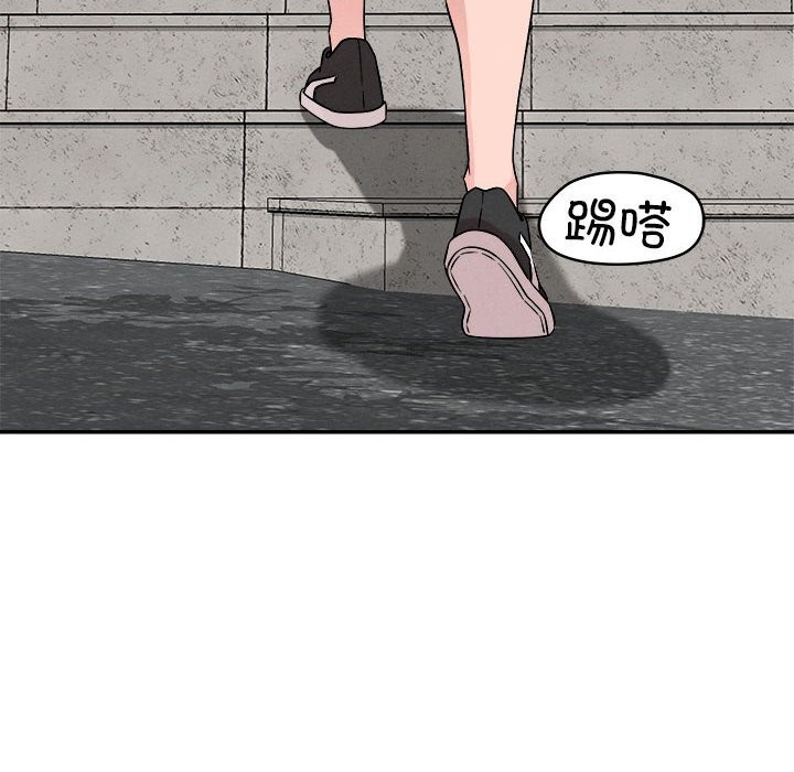 第32话-恋人未满-Satto（第25张）