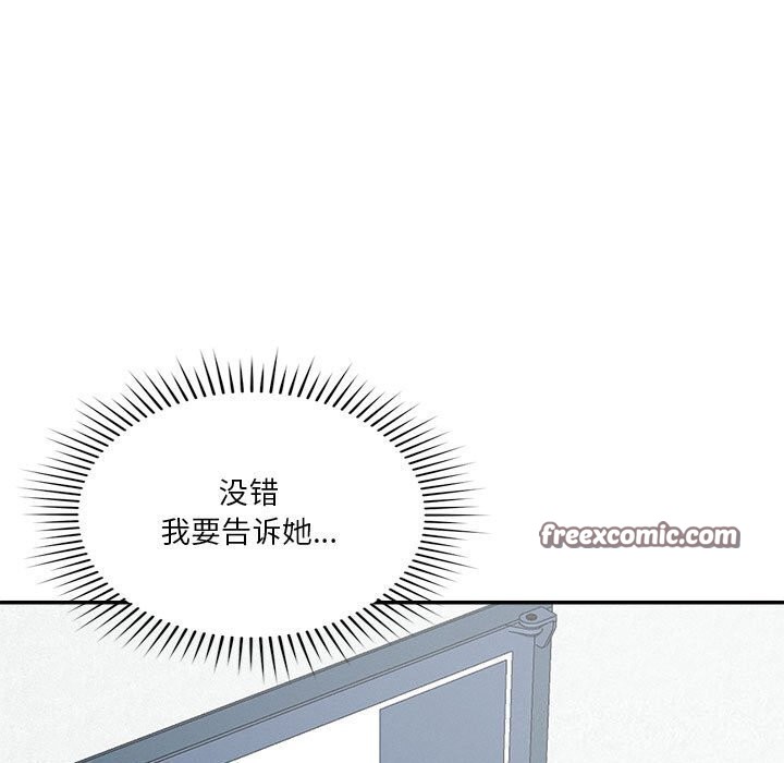 第32话-恋人未满-Satto（第32张）