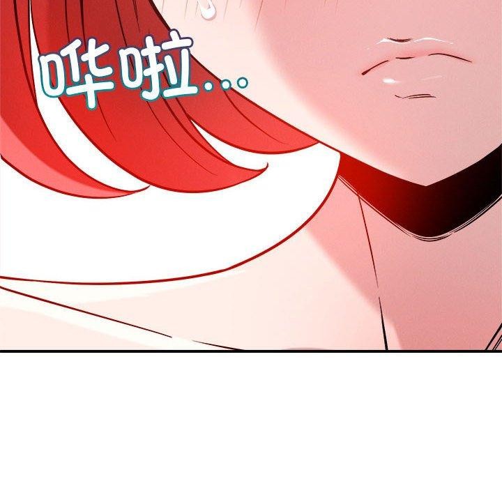第34话-恋人未满-Satto（第8张）