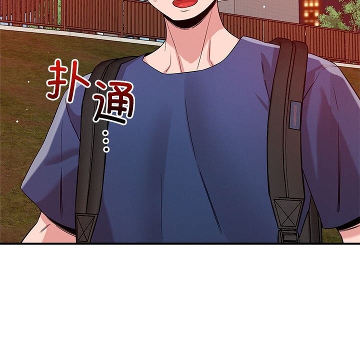 第35话-恋人未满-Satto（第9张）