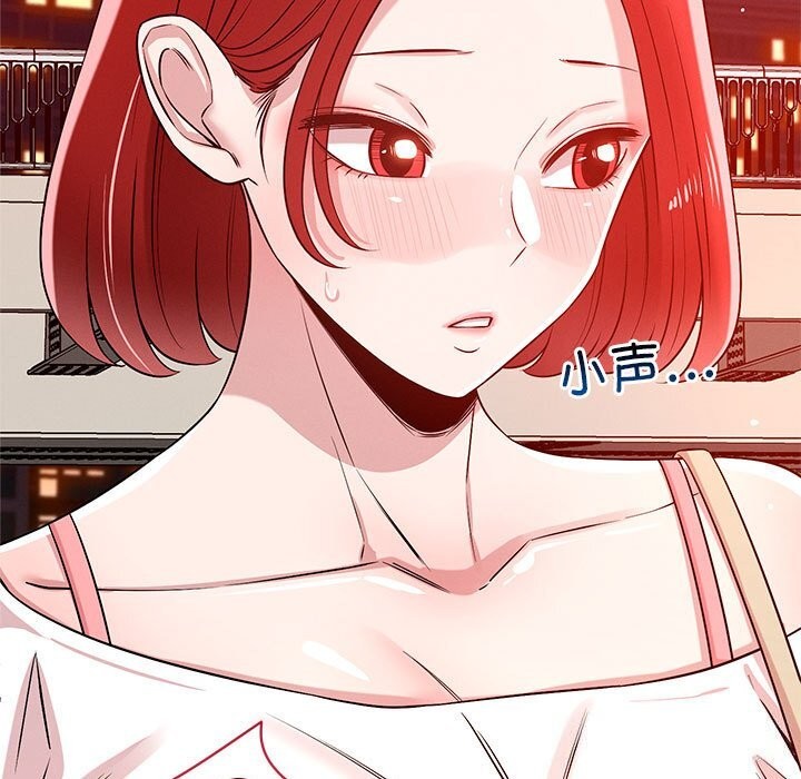 第35话-恋人未满-Satto（第11张）